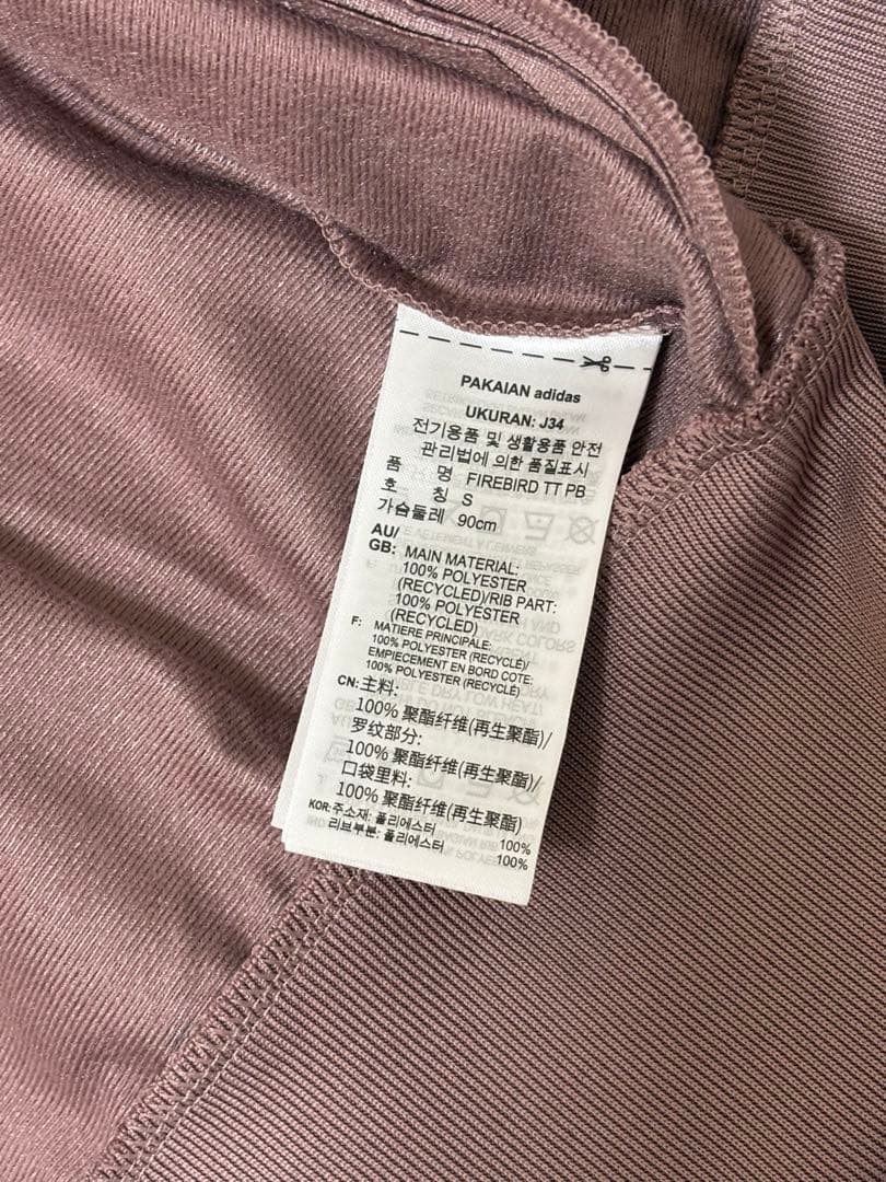 adidas くすみピンク ファイヤーバード 襟高 トラックトップ ジャージ