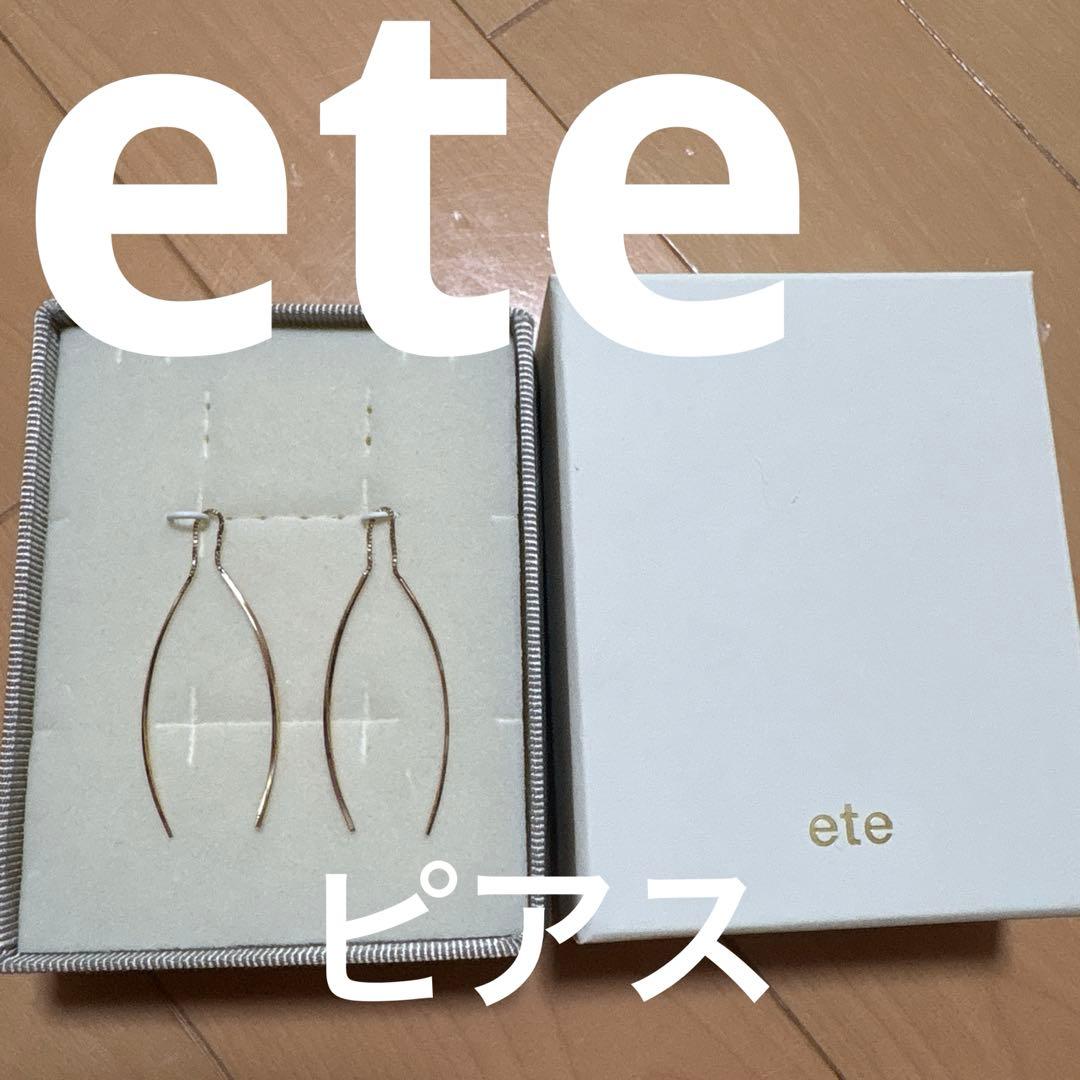 ete ゴールド ピアス 箱付き