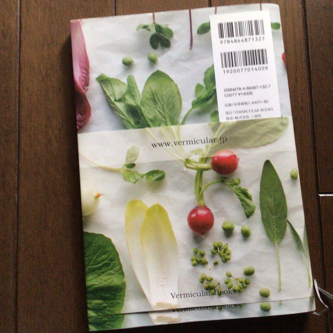 VERMICULAR オーブンポット ラウンド #22