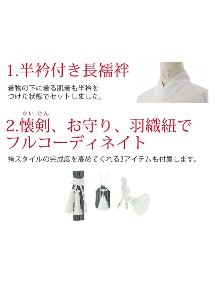 卒園式用 男の子 着物 花柄 グレー系