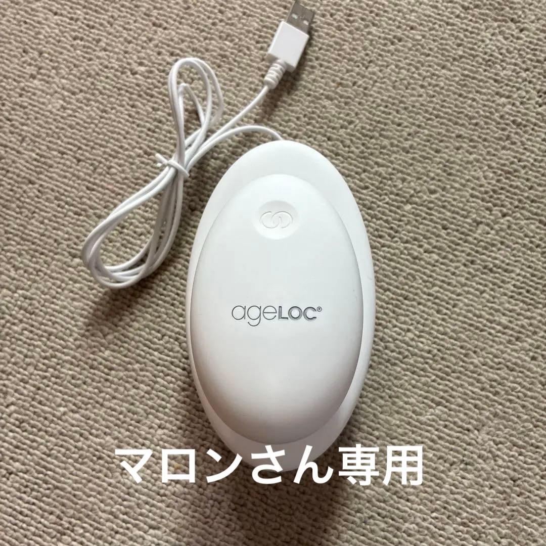 ウェルスパ　ニュースキン