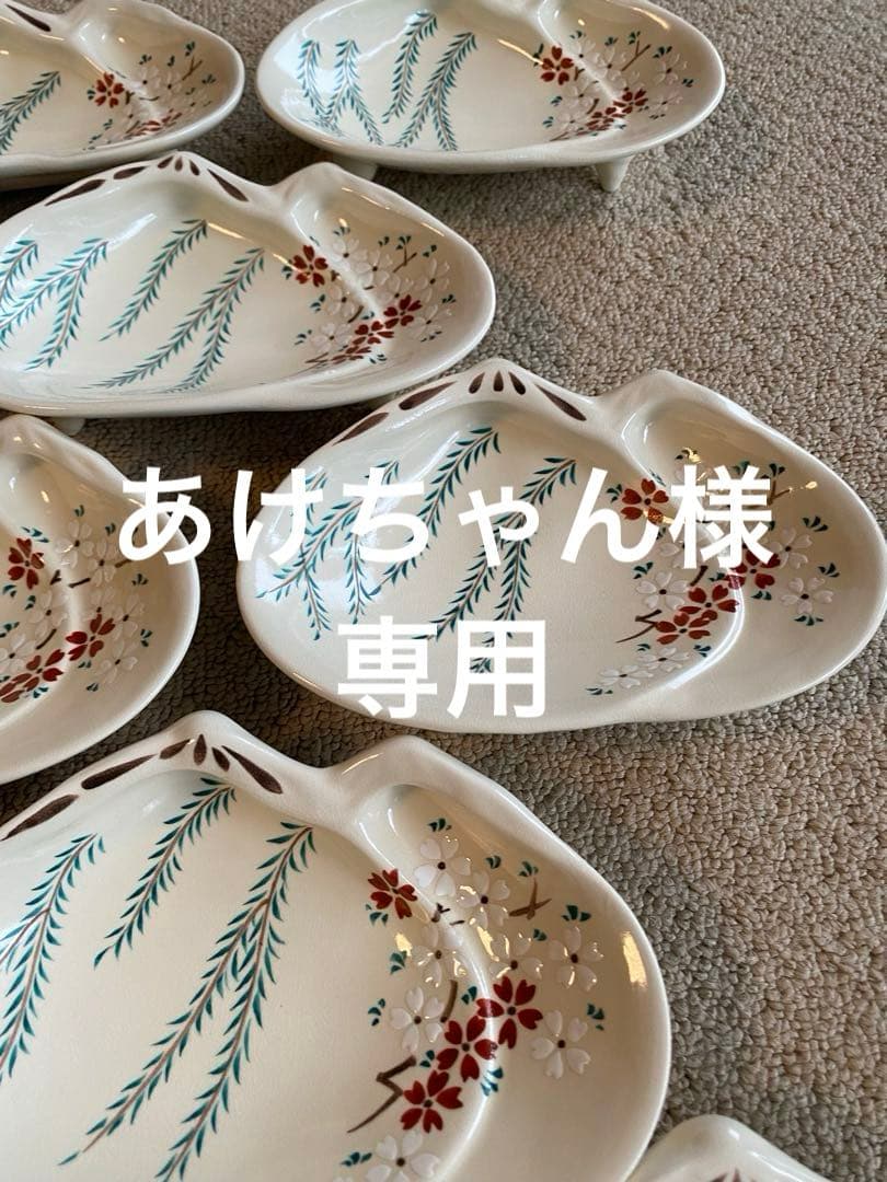 清水焼向付　仁清重ね蛤柳桜3客 新品未使用 お造り　前菜器