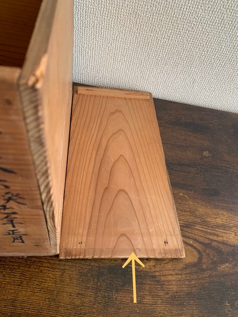 嘉永6年　見返し沈金蒔絵木製吸物椀10客　骨董品　絵がわり椀　汁椀　お椀　珍品