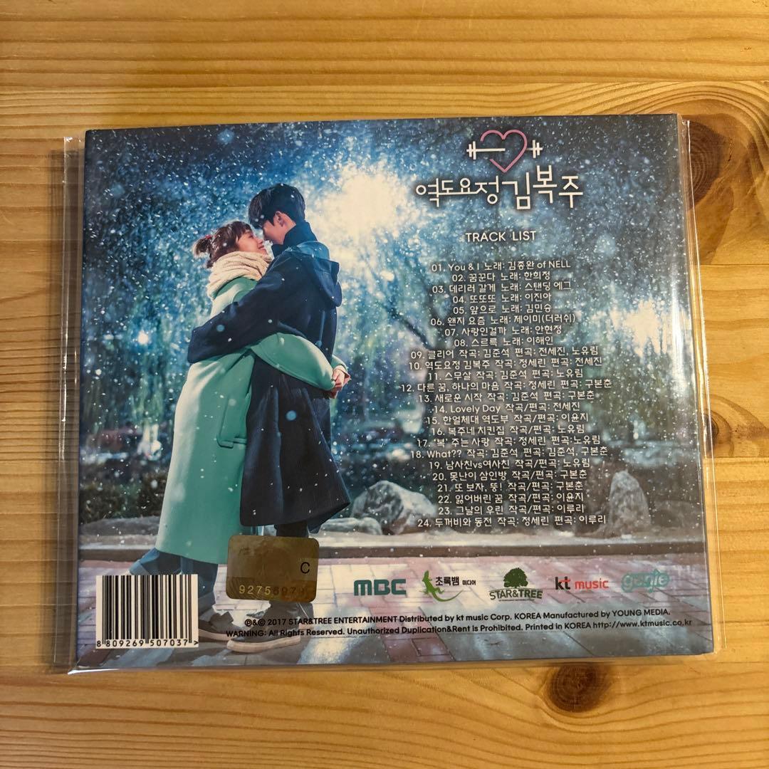 【中古】恋のゴールドメダルost サウンドトラックCD