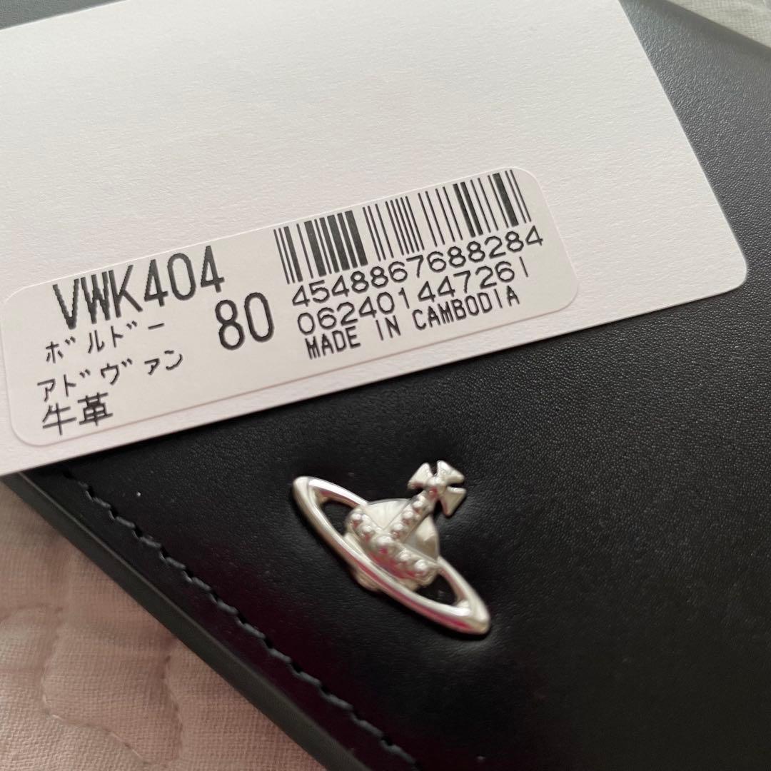 VivienneWestwood ヴィヴィアンウエストウッド 長財布 ボルドー