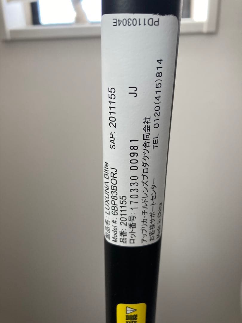 ★美品★アップリカ　ベビーカー　ラクーナビッテ