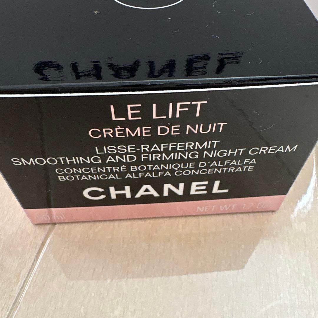 CHANEL LE LIFT クレーム・ドゥ・ニュイ 50ml