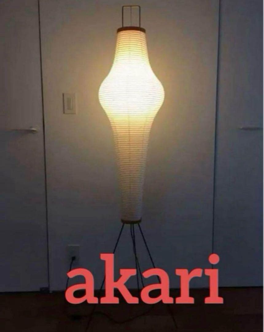 イサム ノグチ アカリ akari 14A オゼキ リプロダクト