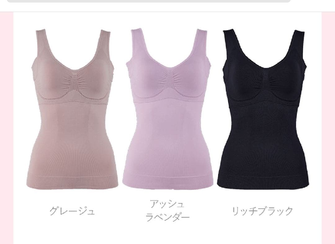 ジニエグラマーシェイプスマートフィット三枚組