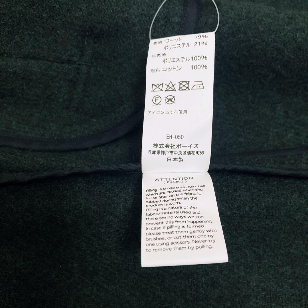 未使用品 DANTON ダントン W/P ロングコート ウール