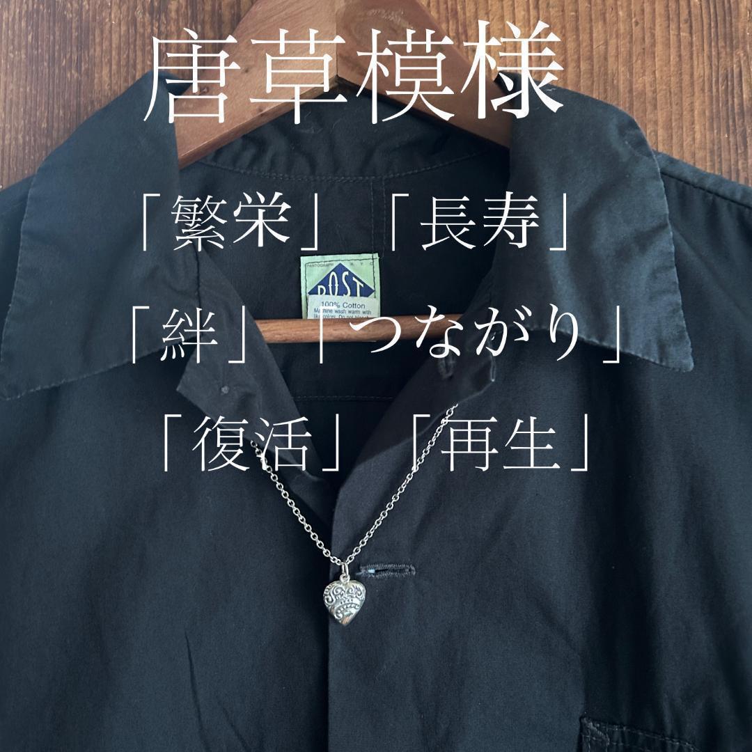 スウィートハートジュエリー　WW2　シルバー　唐草模様