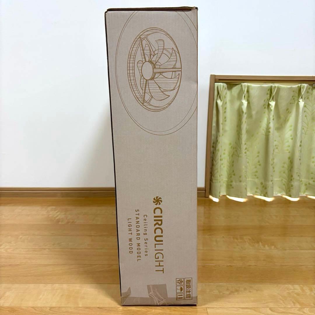 【新品】サーキュライト スタンダードモデル 12畳用 KCC-A12CML