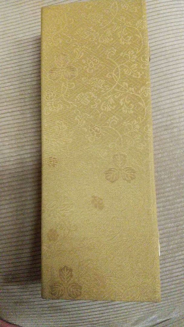 両大陀羅尼経・大佛頂陀羅尼経・大隋求陀羅尼経 真言密教 空海 不動明王