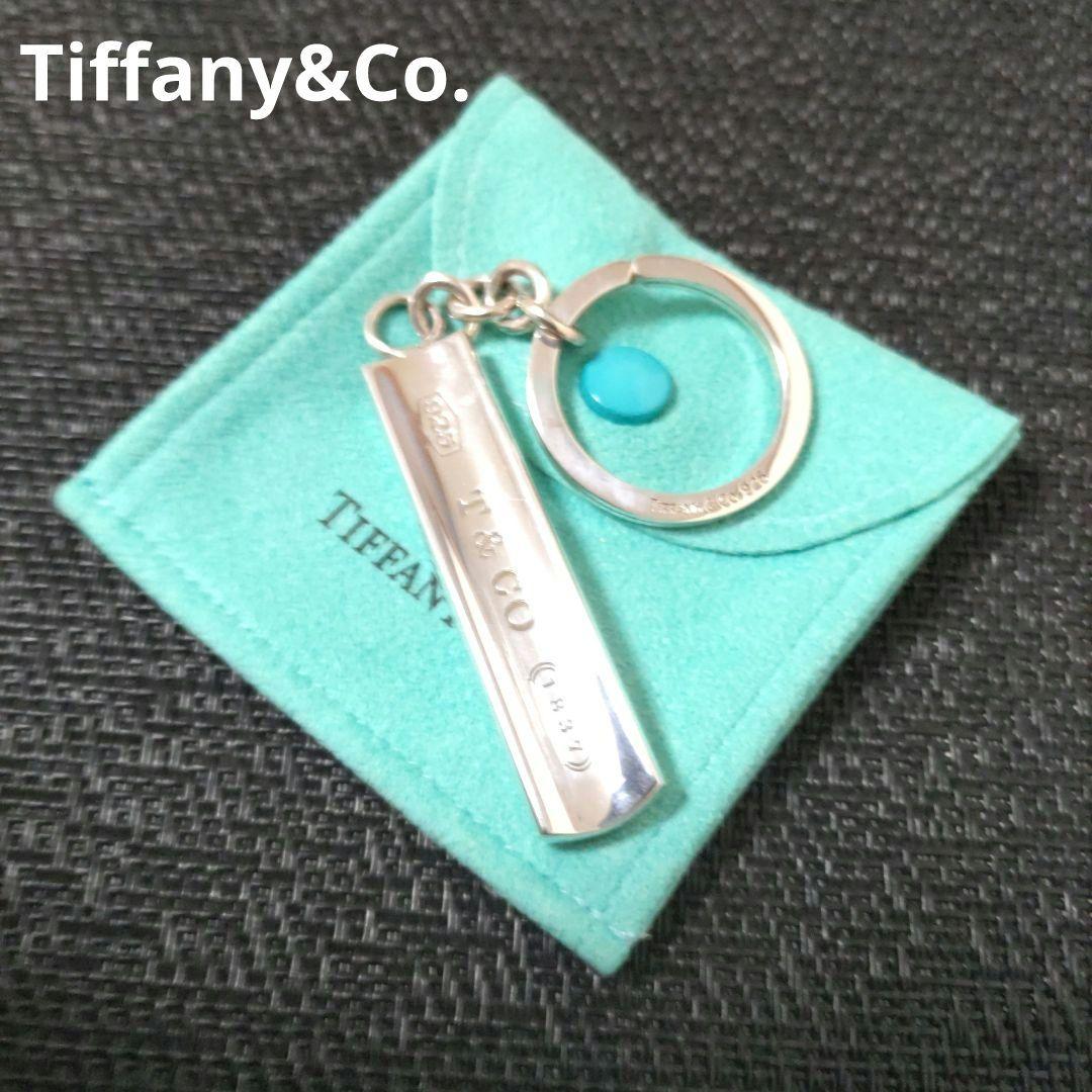 Tiffany&Co. ティファニー1837バー キーリングキーホルダー