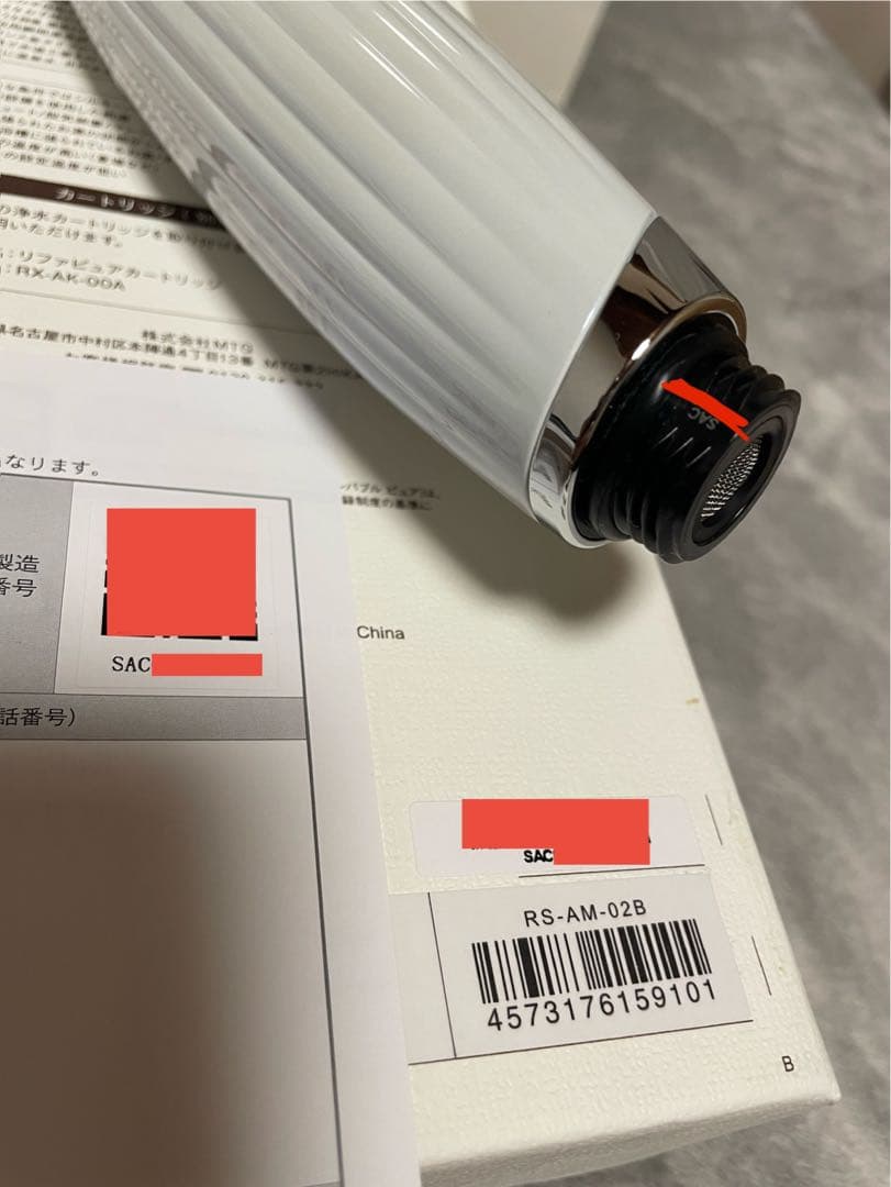 【hanaちゃん様】ReFaリファファインバブルピュアホワイトRS-AM-02B