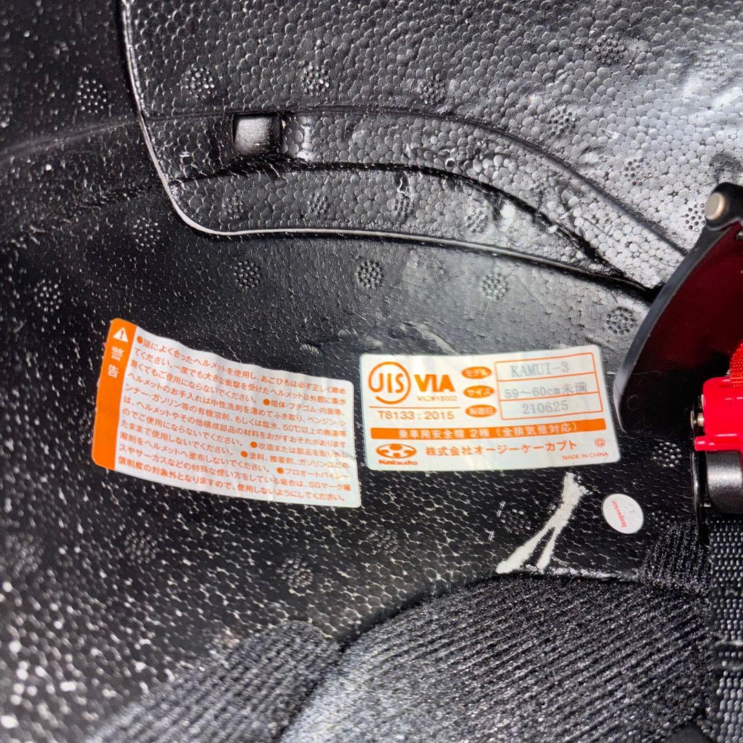 KABUTO KAMUI3 カムイ3 　レイア　Lサイズ　ブラック　インカム付き