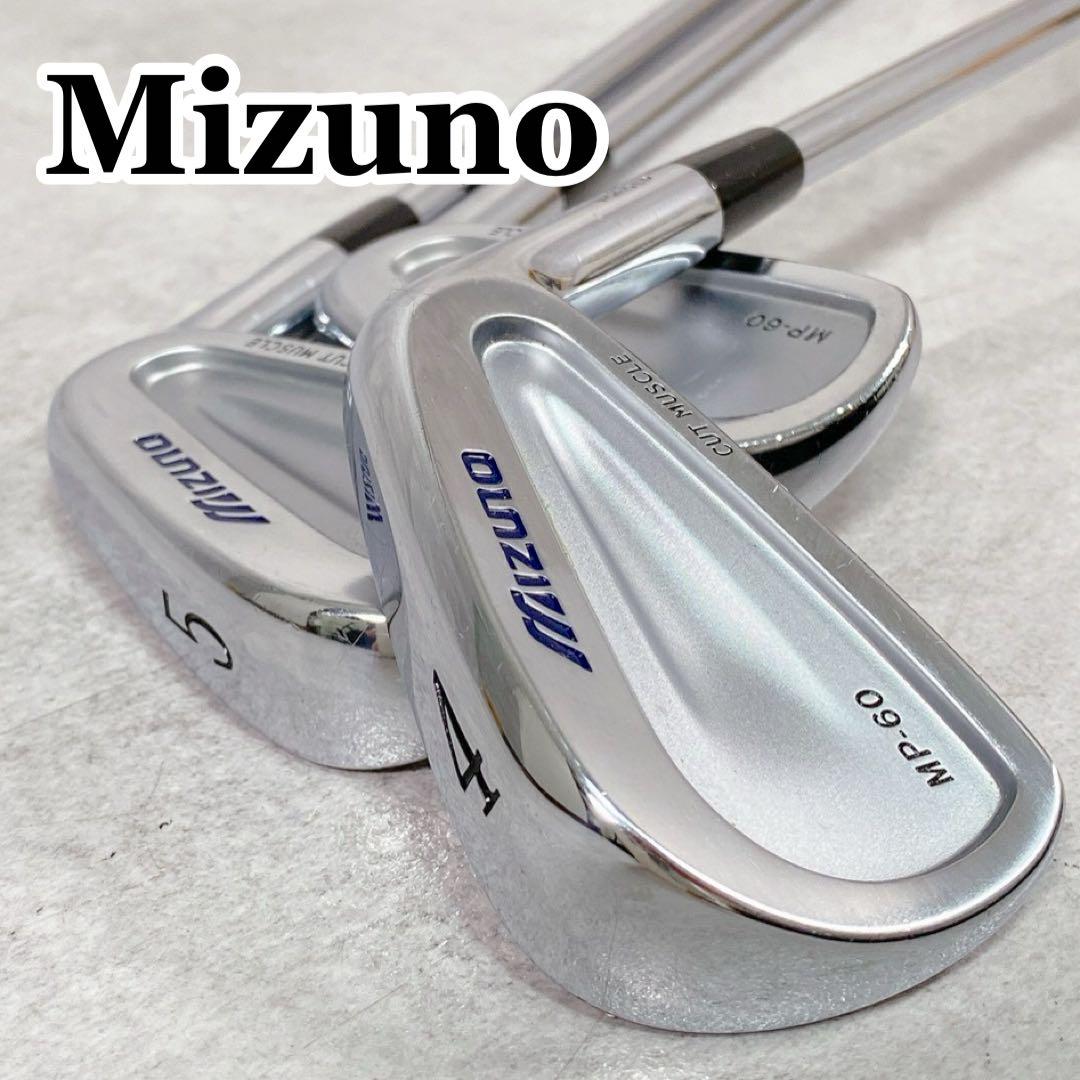 V512 ミズノ MP-60 4-6番 アイアン 3本 NSPRO950GH S