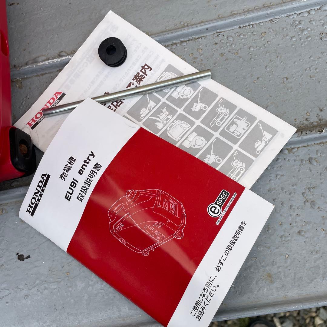 早い者勝ちHonda EU9i インバーター発電機　南海トラフ地震