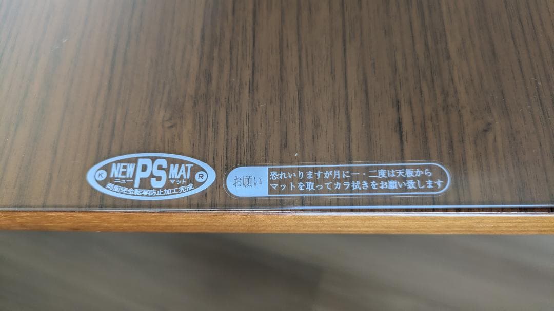 TECTA m21-2 ダイニング テーブル ウォールナット ACTUS