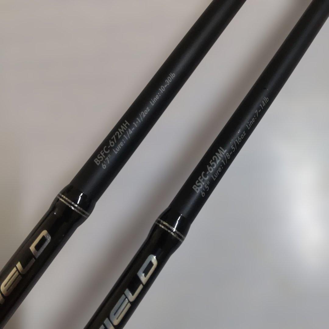 バスフィールド BSFC-672MH/BSFC-652ML