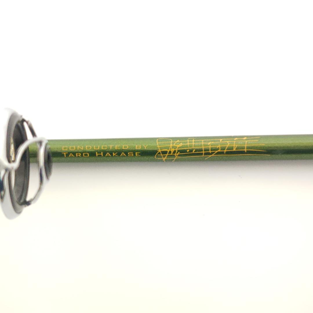 ジェットスロー ジェットセッター60S Taro Hakaseモデル