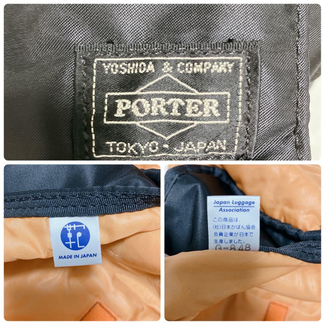 美品 PORTER ポーター タンカー ボディバッグ ウエストバッグ ブラック