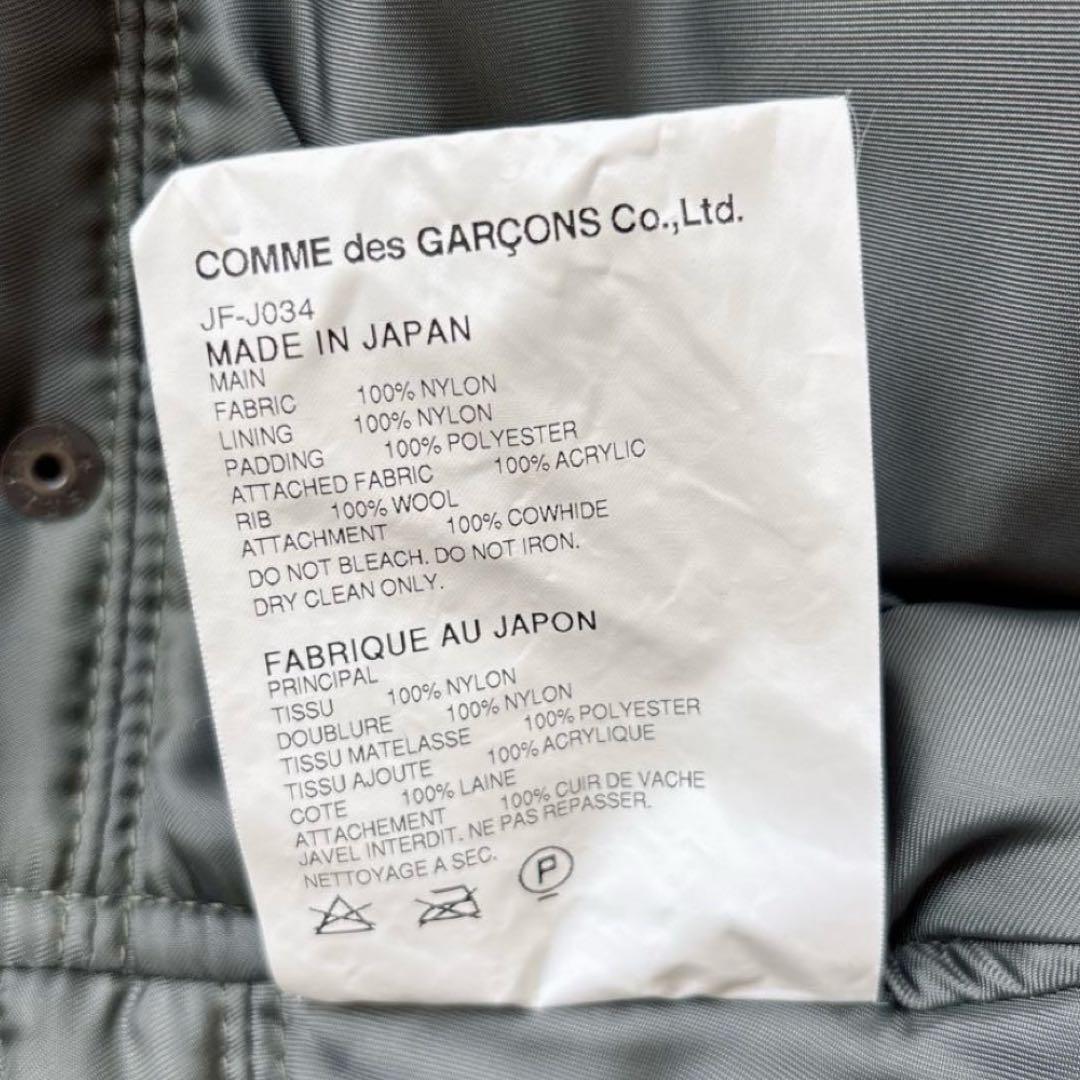 ★週末セール★美品✨ジュンヤワタナベ　コムデ ギャルソン N3-B y2k