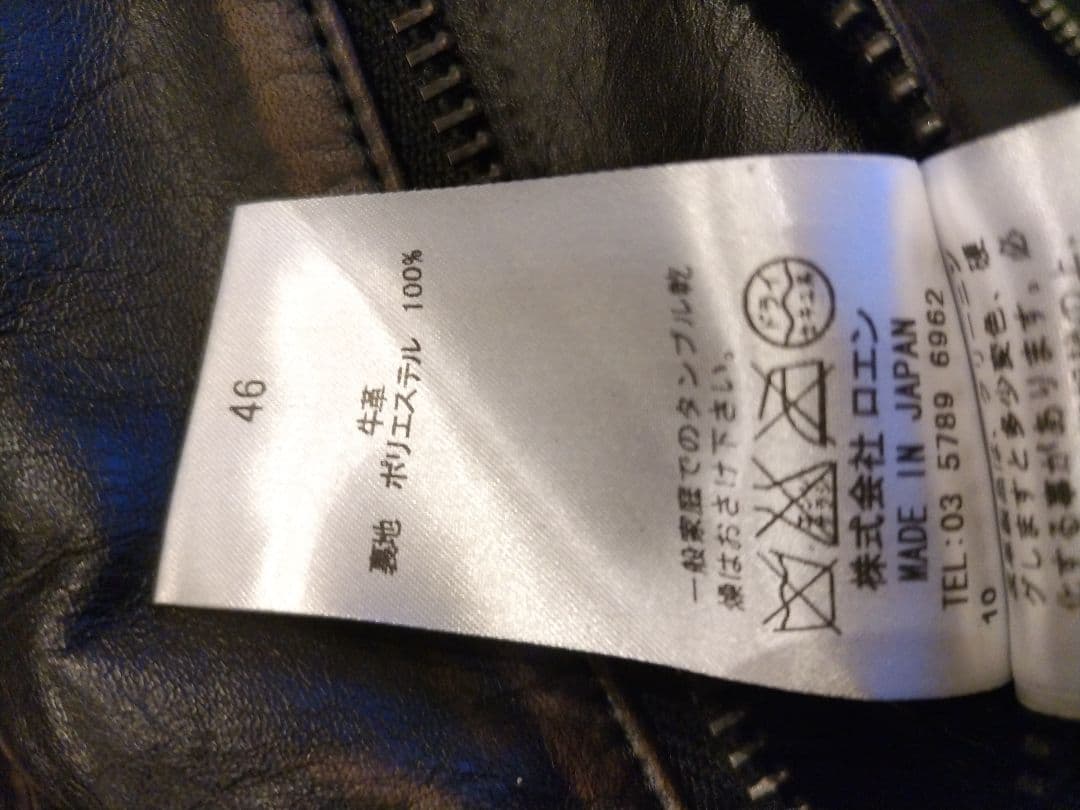 Ｒｏｅｎブラック シングルライダースジャケット ディアスキン