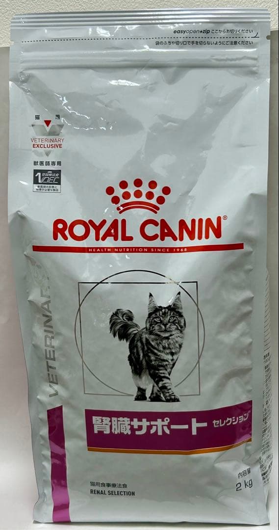 ロイヤルカナン 猫用 腎臓サポート セレクション 2kg 1袋