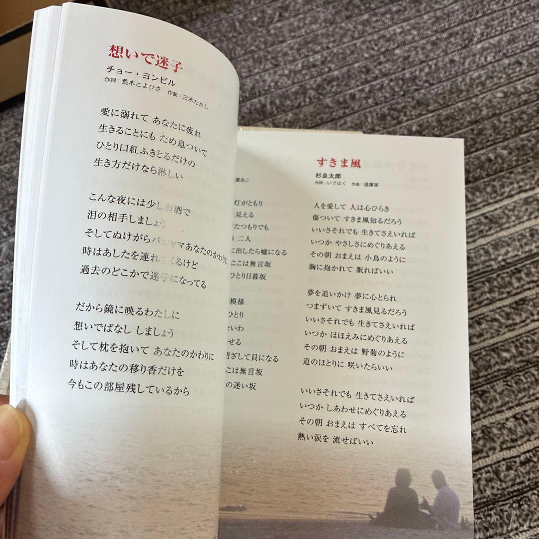 演歌の花道　テレビ東京開局50周年記念 DVD-BOX 8枚組