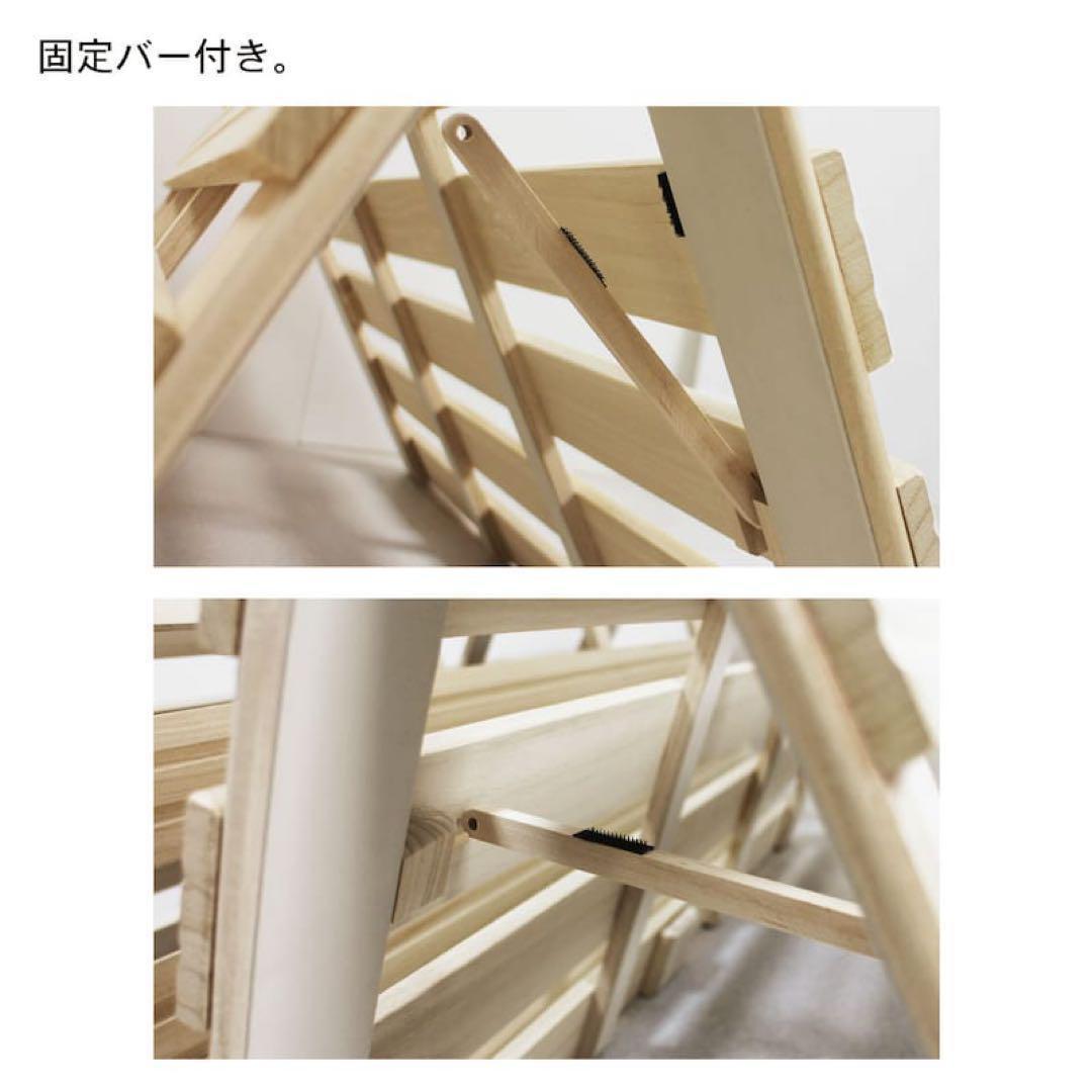 長さ210cm 四つ折りすのこベッド 長板タイプ シングル (日本製)