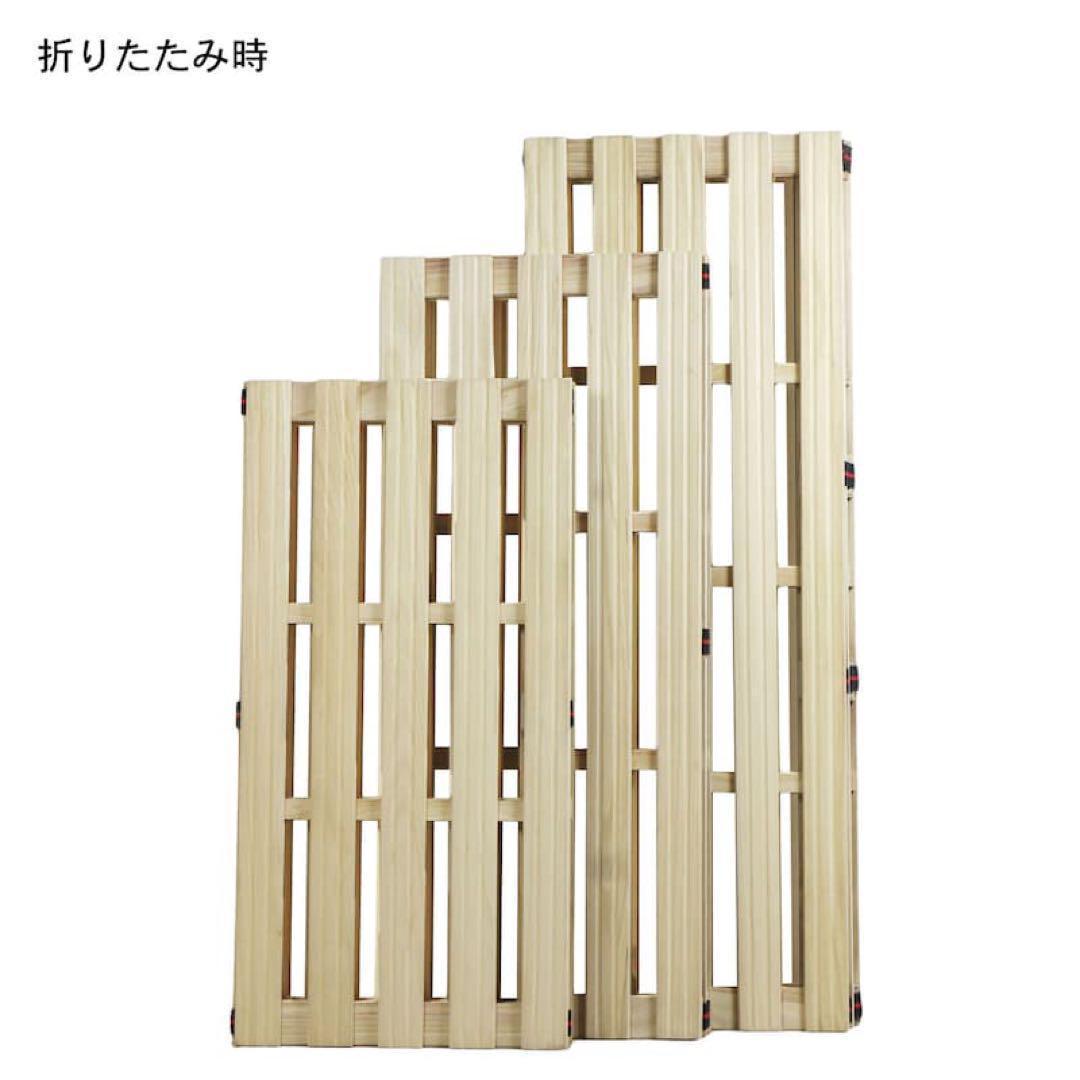 長さ210cm 四つ折りすのこベッド 長板タイプ シングル (日本製)