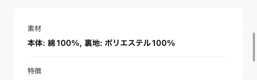 【Aphlotas】カットオフデザイン モーターサイクルタイロッケンロングコート