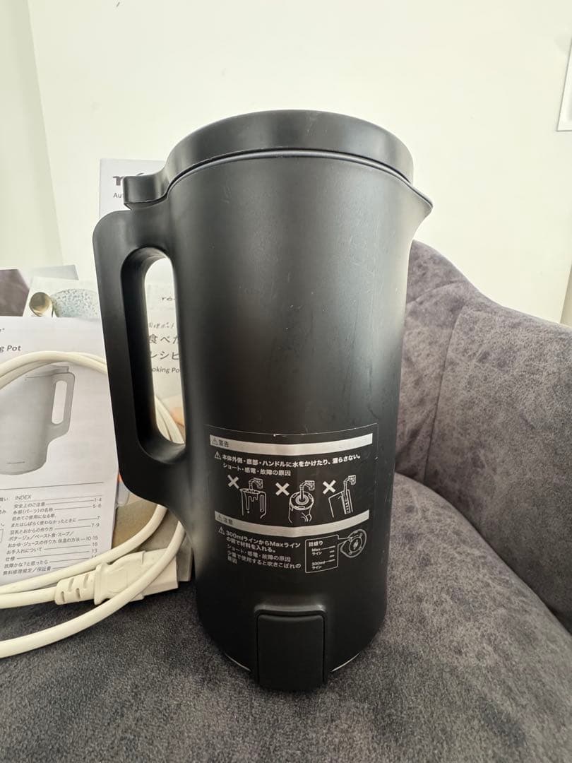 recolte レコルト　自動調理ポット ブラック