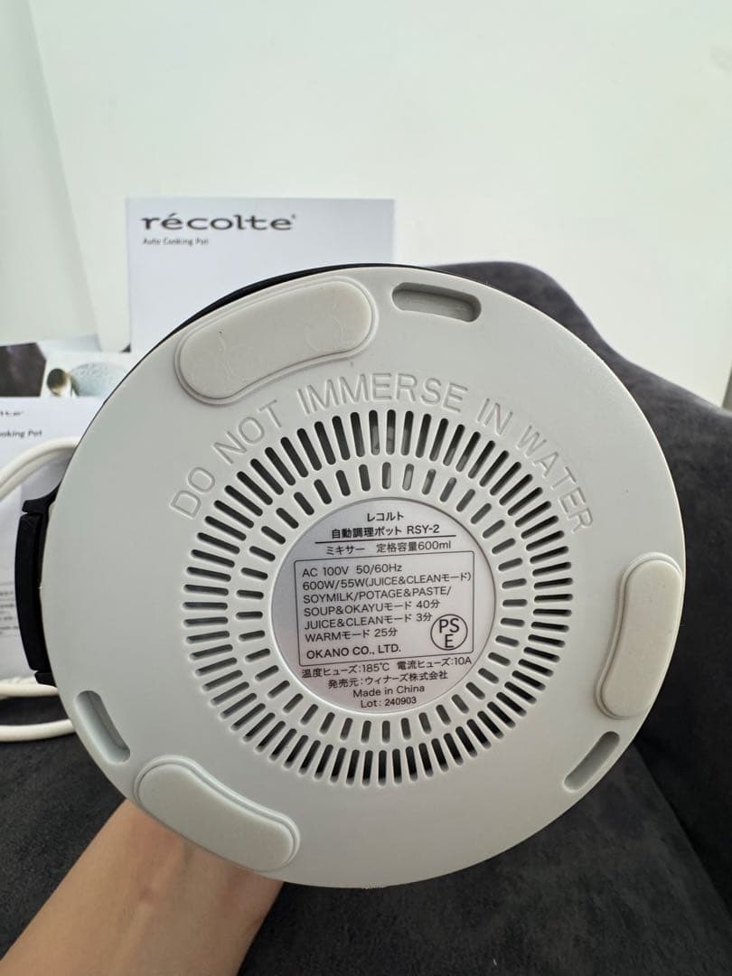 recolte レコルト　自動調理ポット ブラック