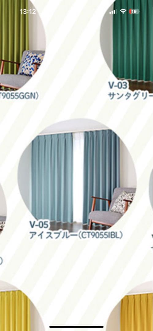 アイスブルー フラットカーテン