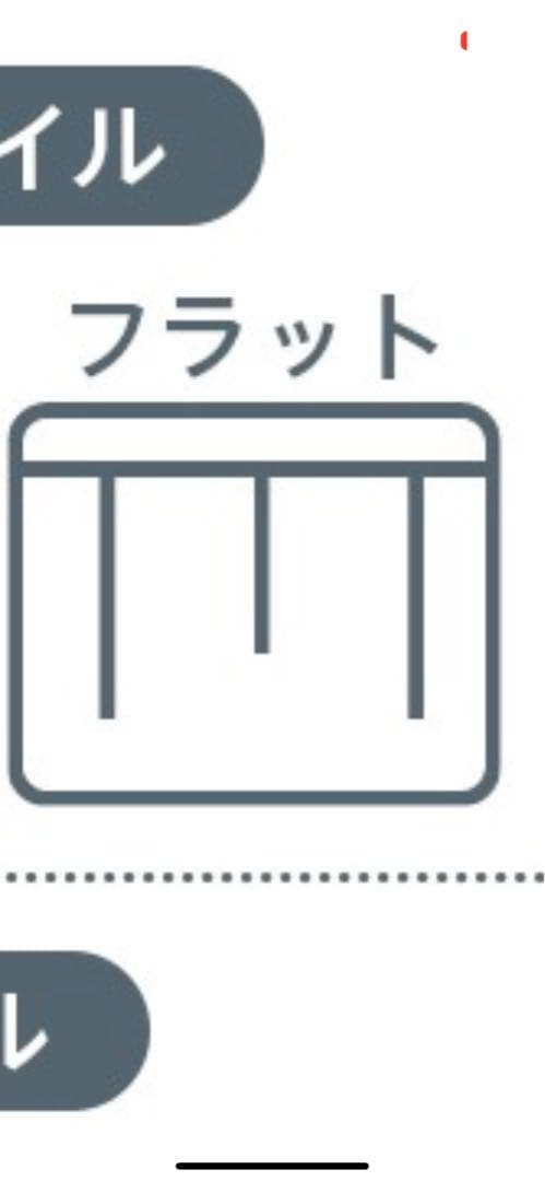 アイスブルー フラットカーテン