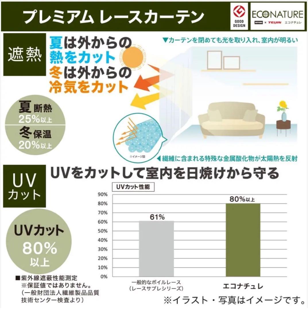 【セール】遮光1級カーテン ディナグレー＋採光レースカーテン 4枚セット
