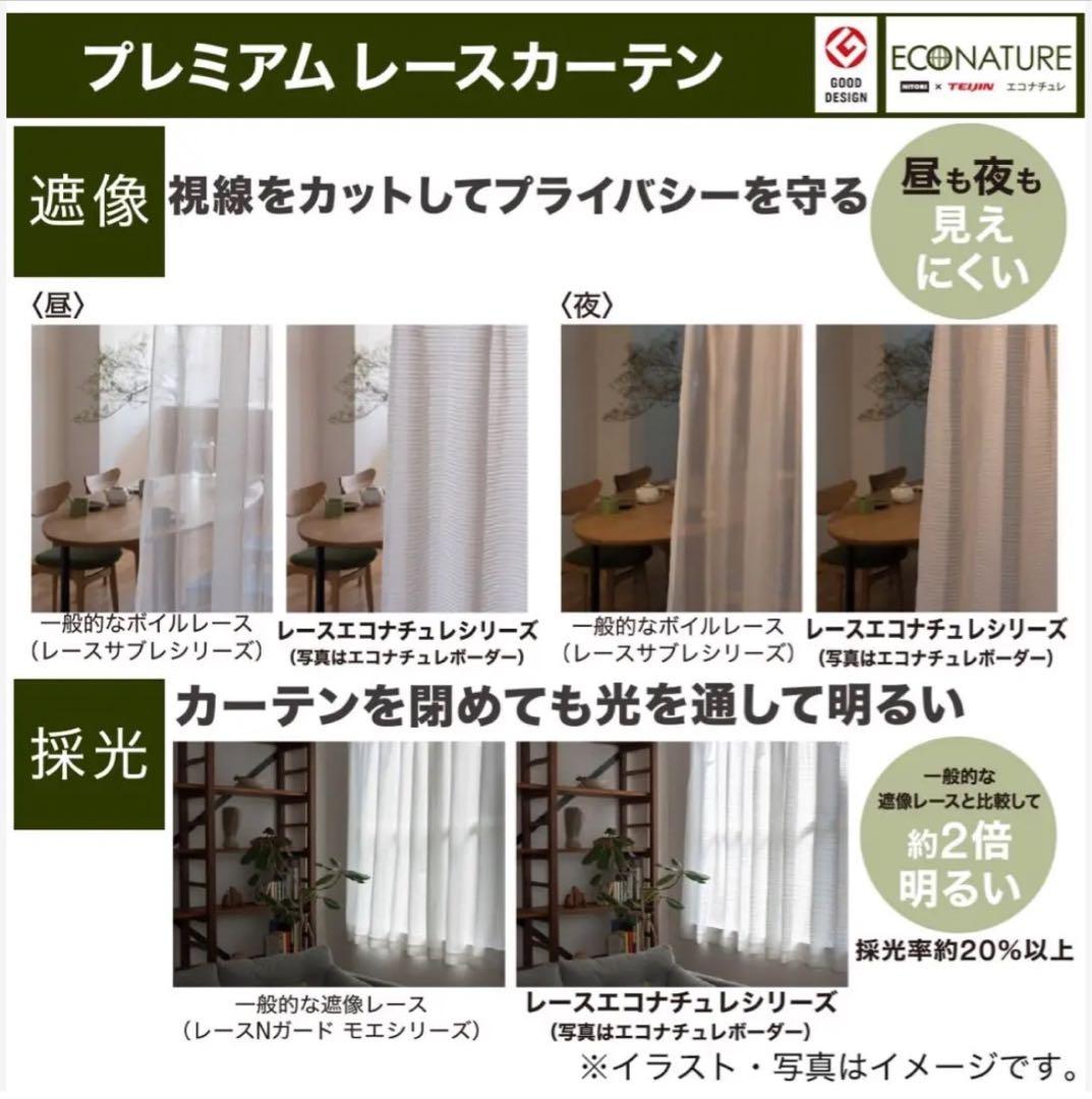 【セール】遮光1級カーテン ディナグレー＋採光レースカーテン 4枚セット