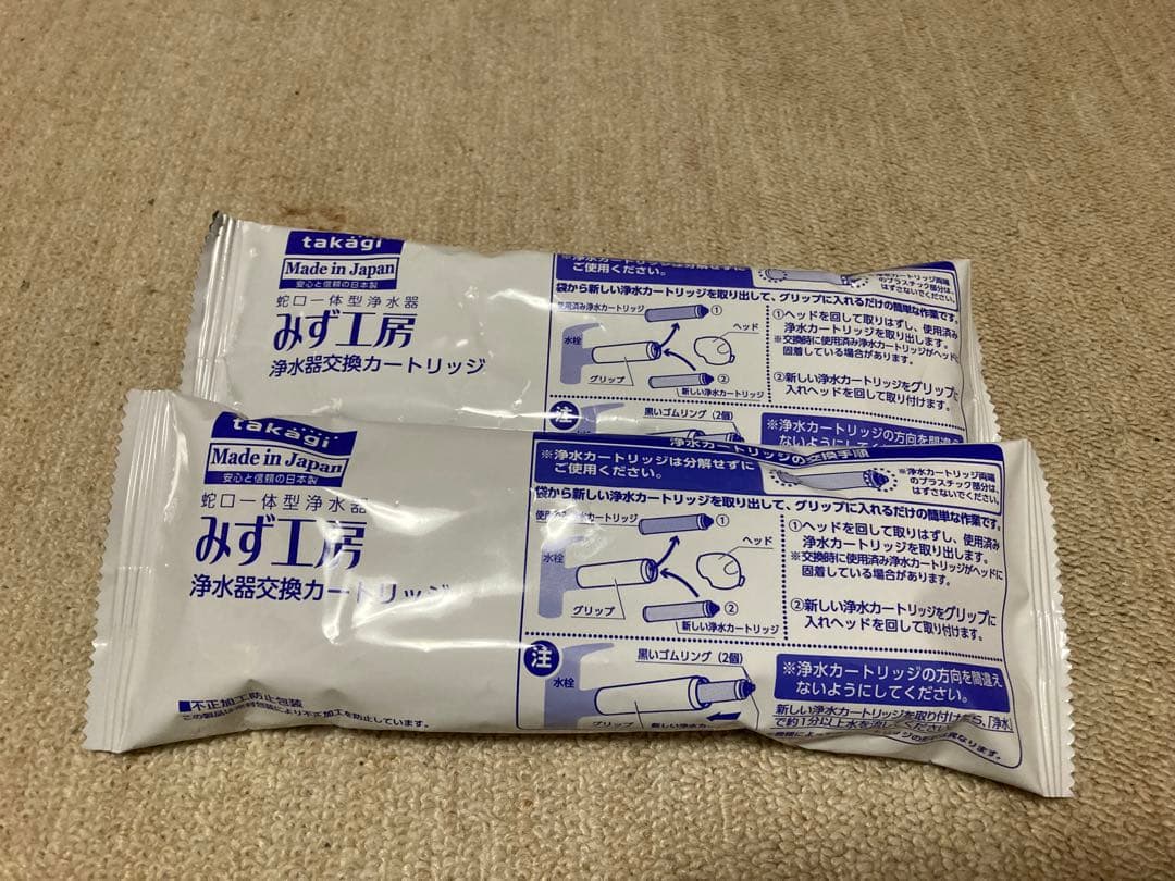 新品未開封 タカギ浄水器JA3-03ヘッド&浄水器カートリッジ 3個セット