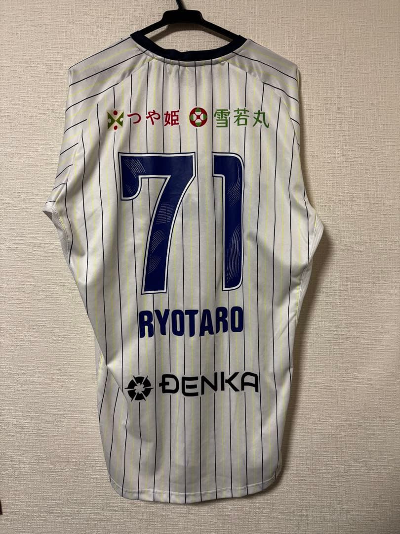 モンテディオ山形 ユニフォーム 71 中村亮太郎