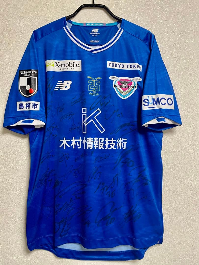 サガン鳥栖 25周年記念ユニ サイン入り