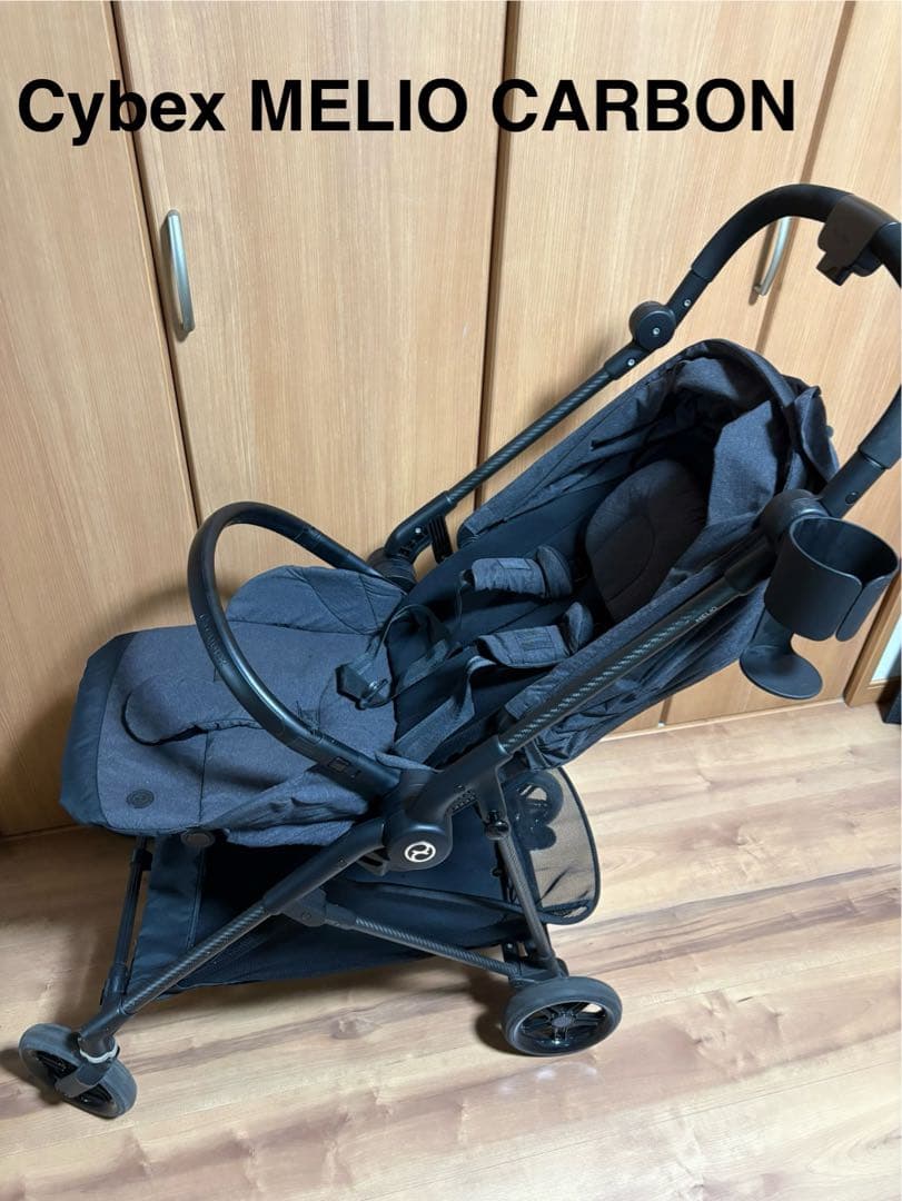 送料込みCybex MELIO CARBON 2020年　メリオカーボン