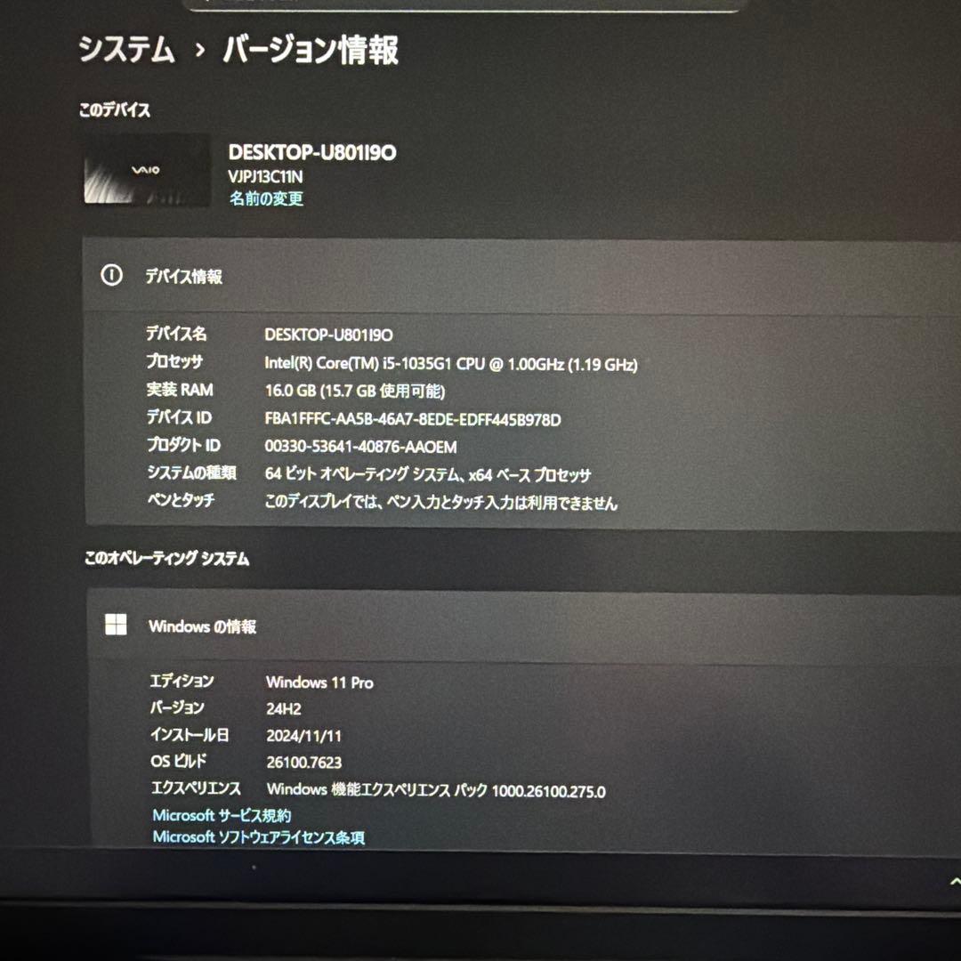Windowsノート本体 VAIO Pro PJ