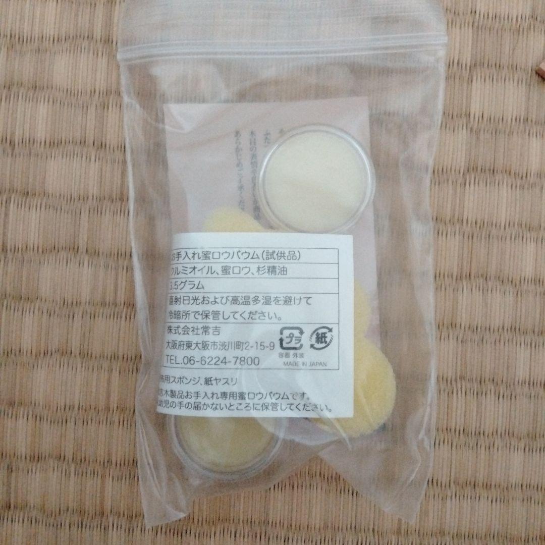 新品未使用品　高級　箱屋常吉　日本杉　キッズ用　弁当箱　セット　スギ　木製