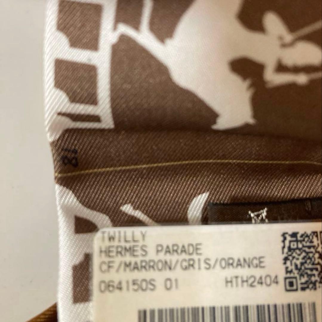 エルメス　ツイリー　ブラウン