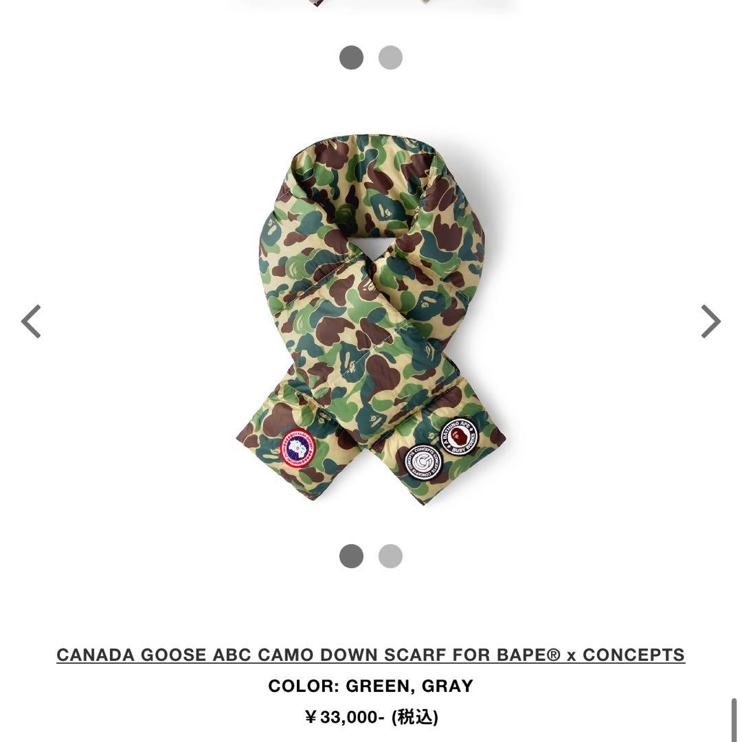 【未使用✨】カナダグース　迷彩　ダウンマフラー　Bapeコラボ
