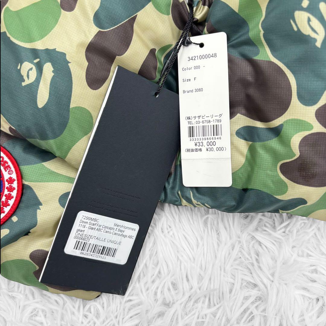 【未使用✨】カナダグース　迷彩　ダウンマフラー　Bapeコラボ
