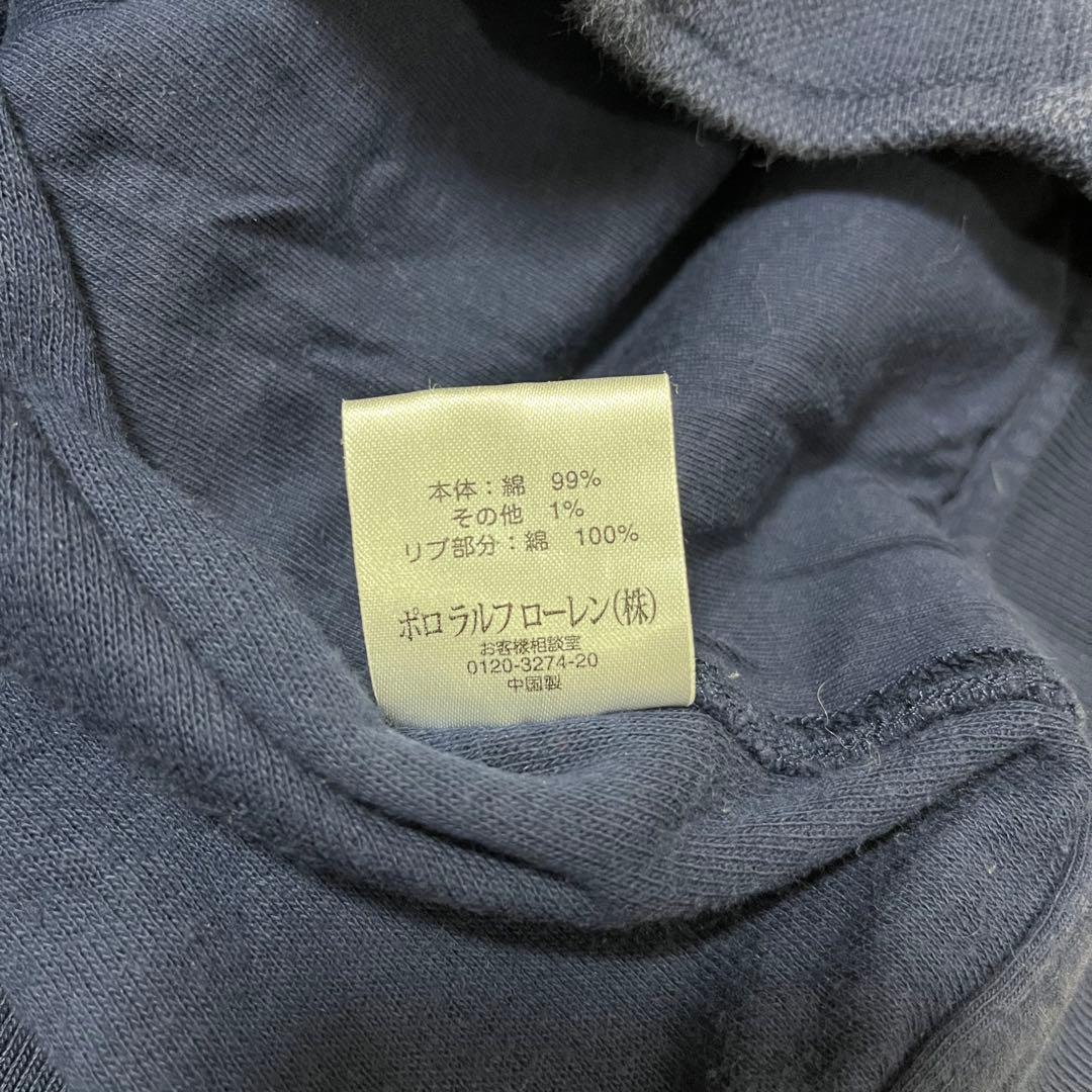 ポロラルフローレン　USAフラッグ ビッグポニートラックジャケット　Lサイズ