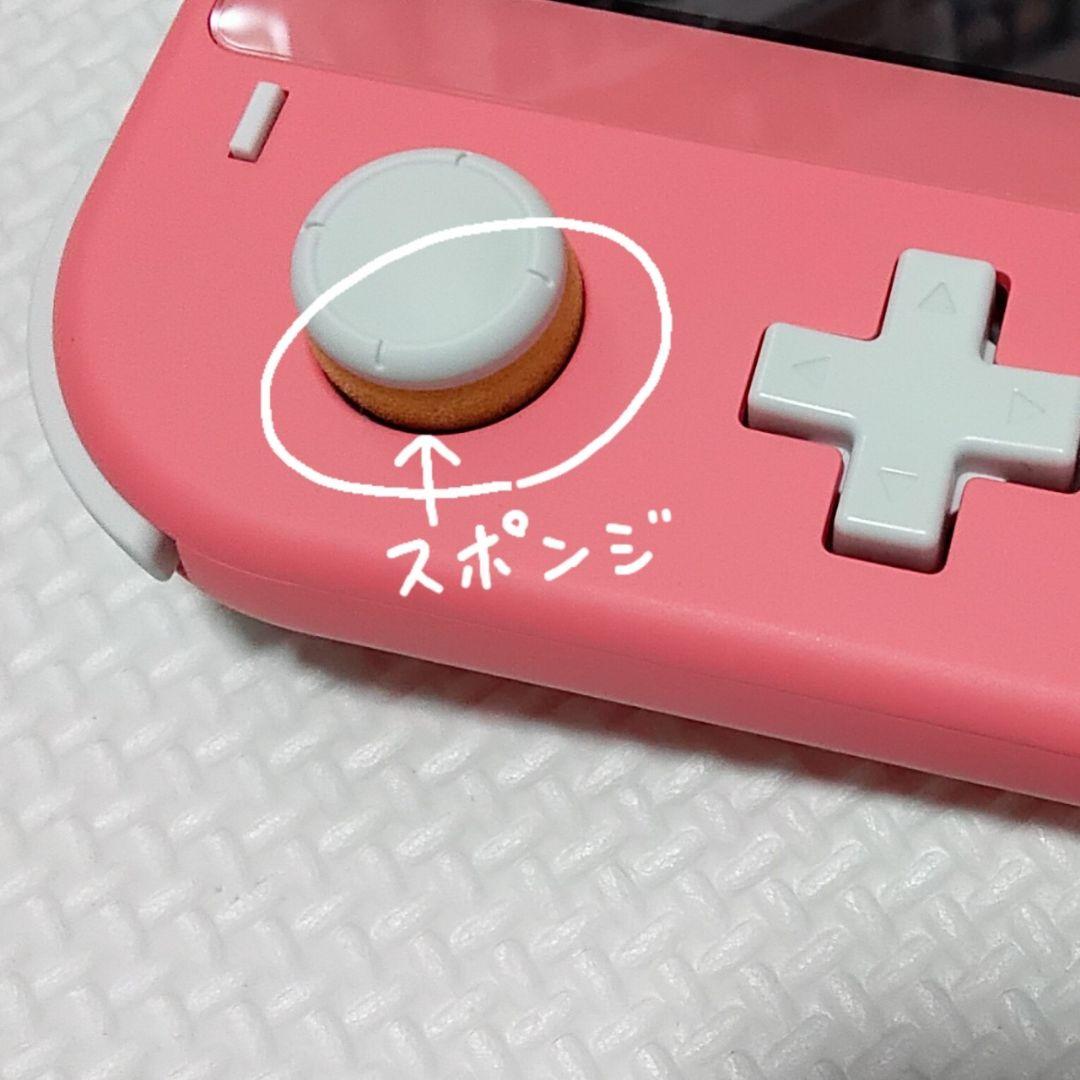 Nintendo Switch コーラル ニンテンドースイッチ